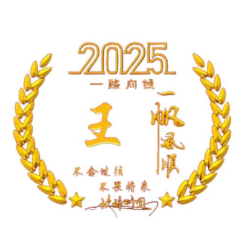 八零后的勇哥
