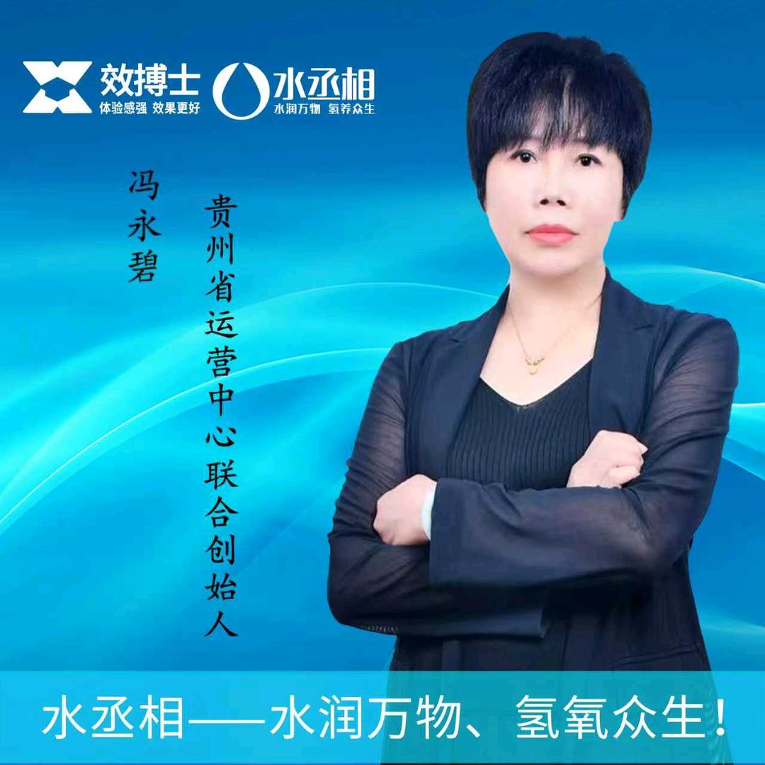 冯虹雅