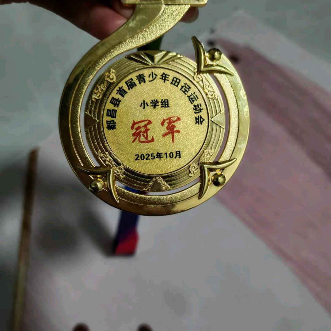 苍穹