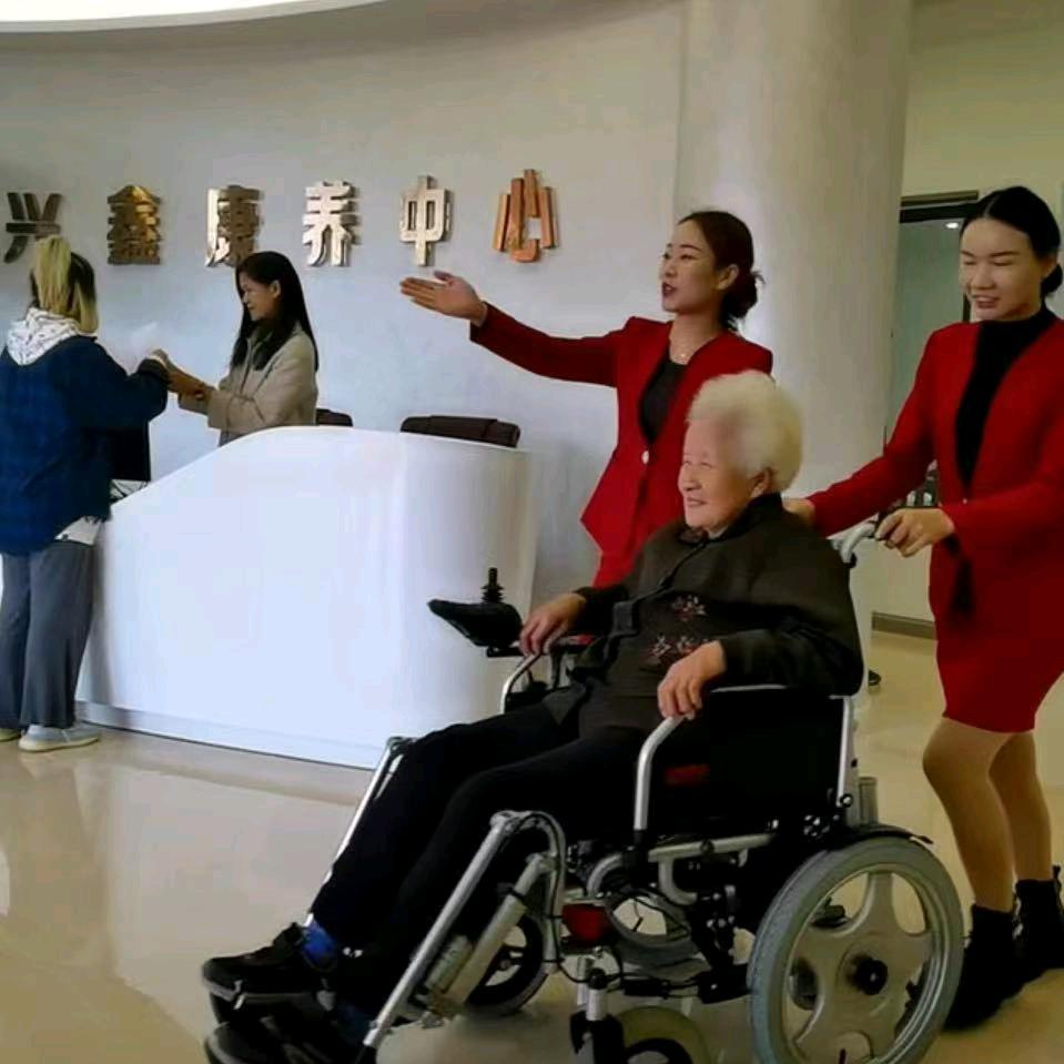 黔南兴鑫康养中心