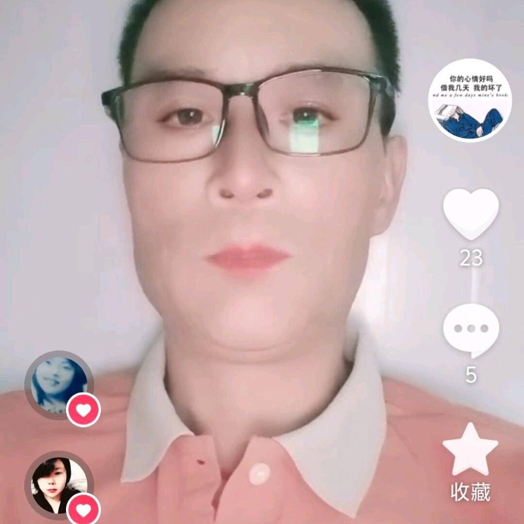 顺然