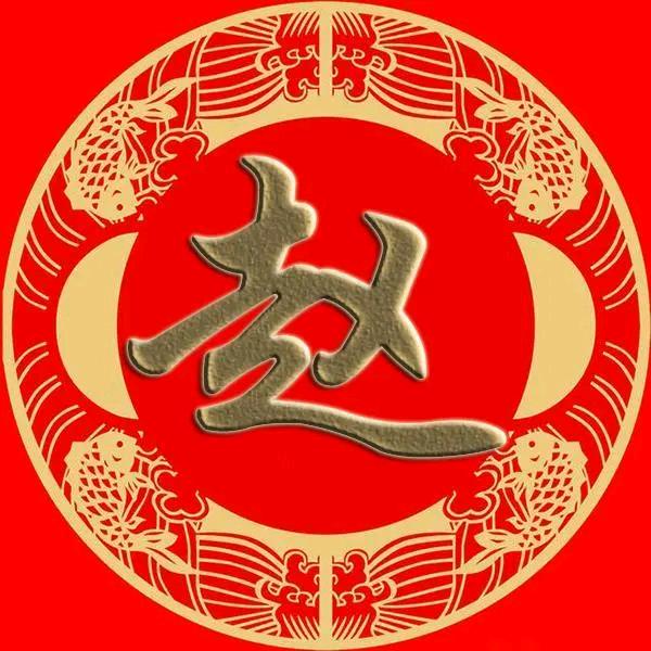 Mr.赵先生