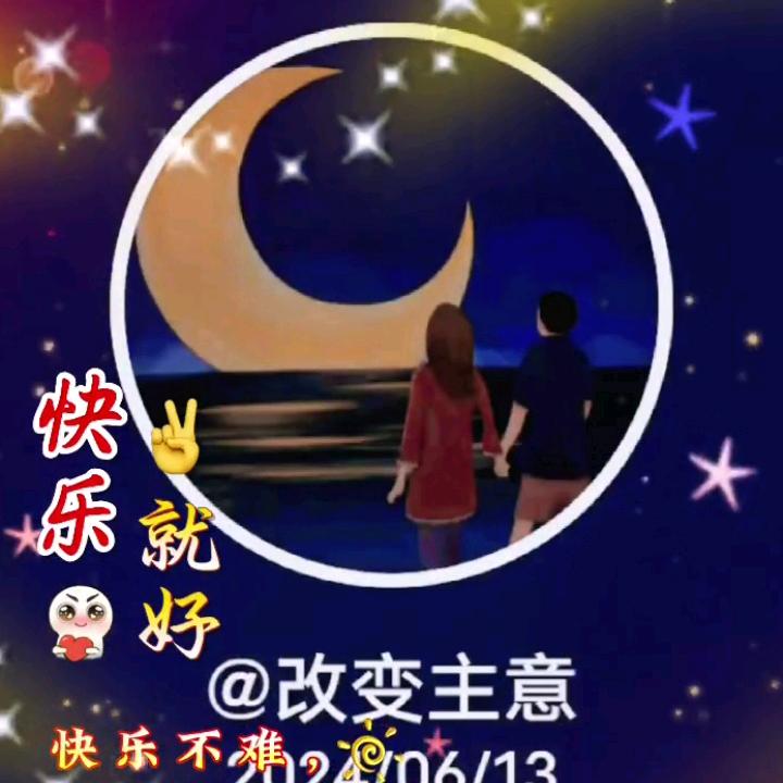顺风顺水顺阿龙