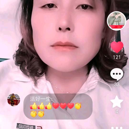 主播。心想事诚