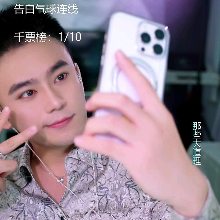 等你爱我