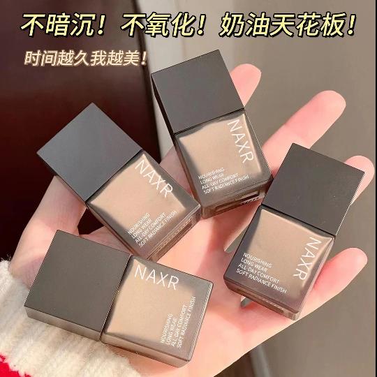 粉底液源头厂家直销