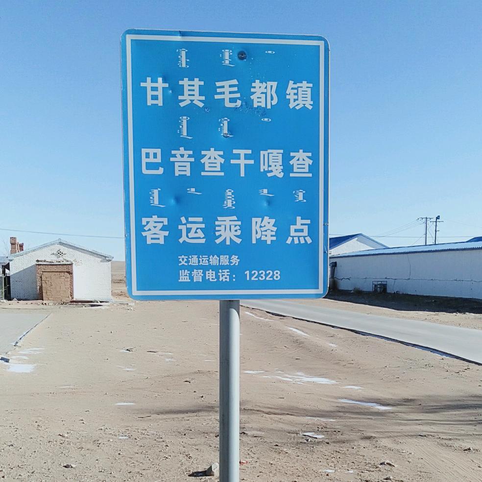 阿明