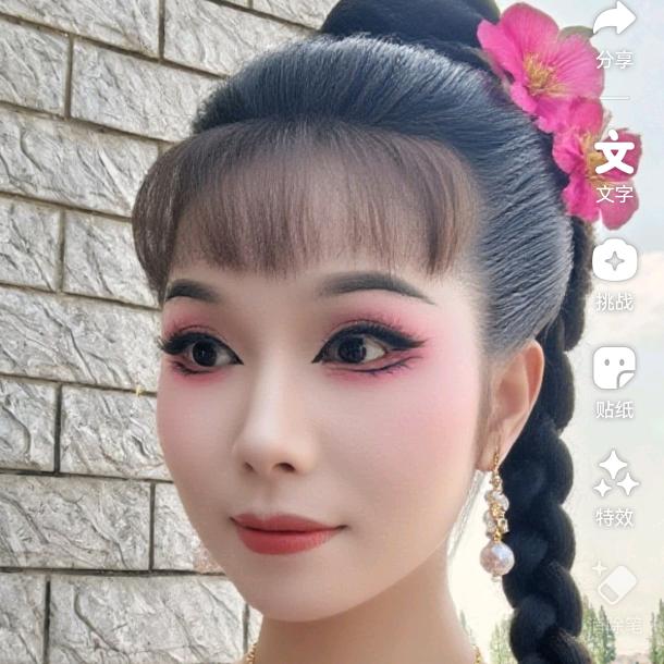 黄梅戏如意❤️
