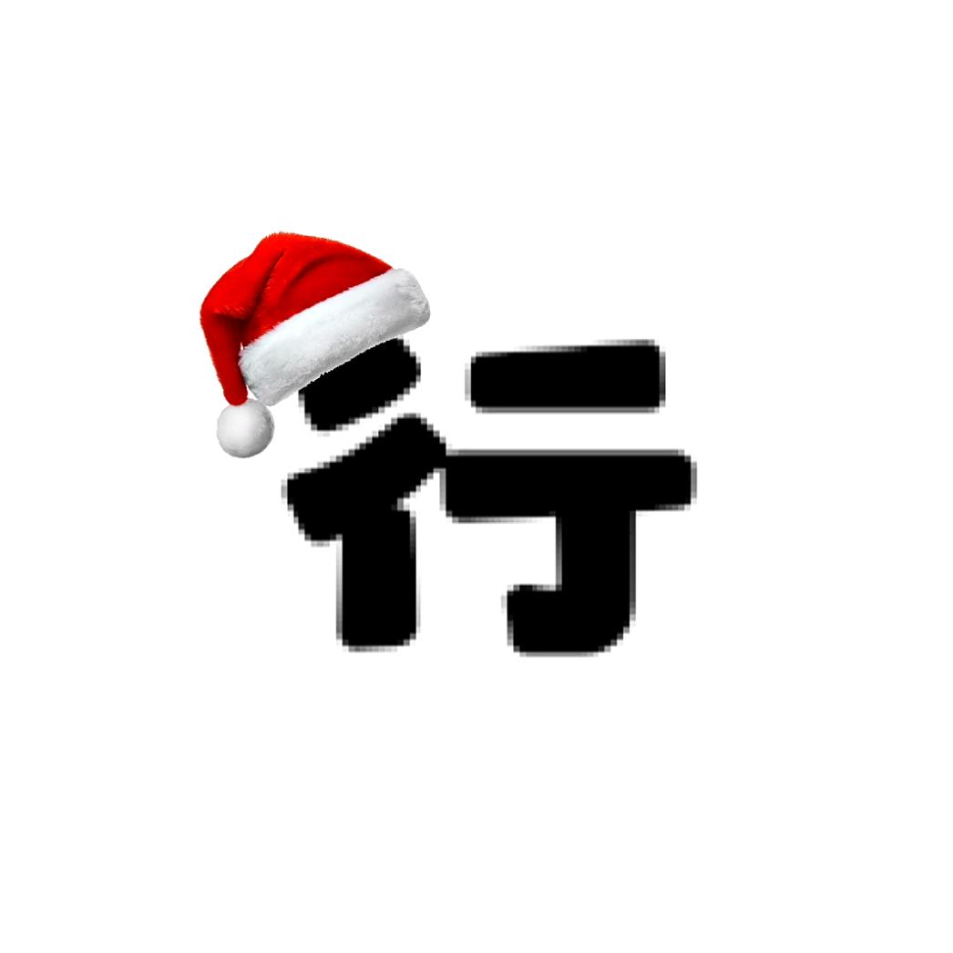 藏随