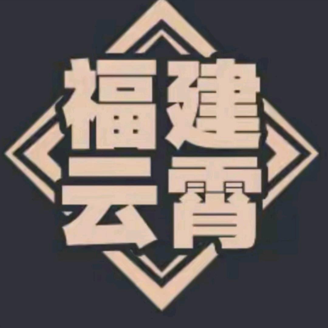事事顺心