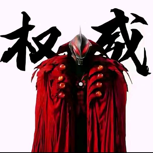 贝老黑
