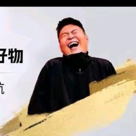 郝劭 文推荐超市