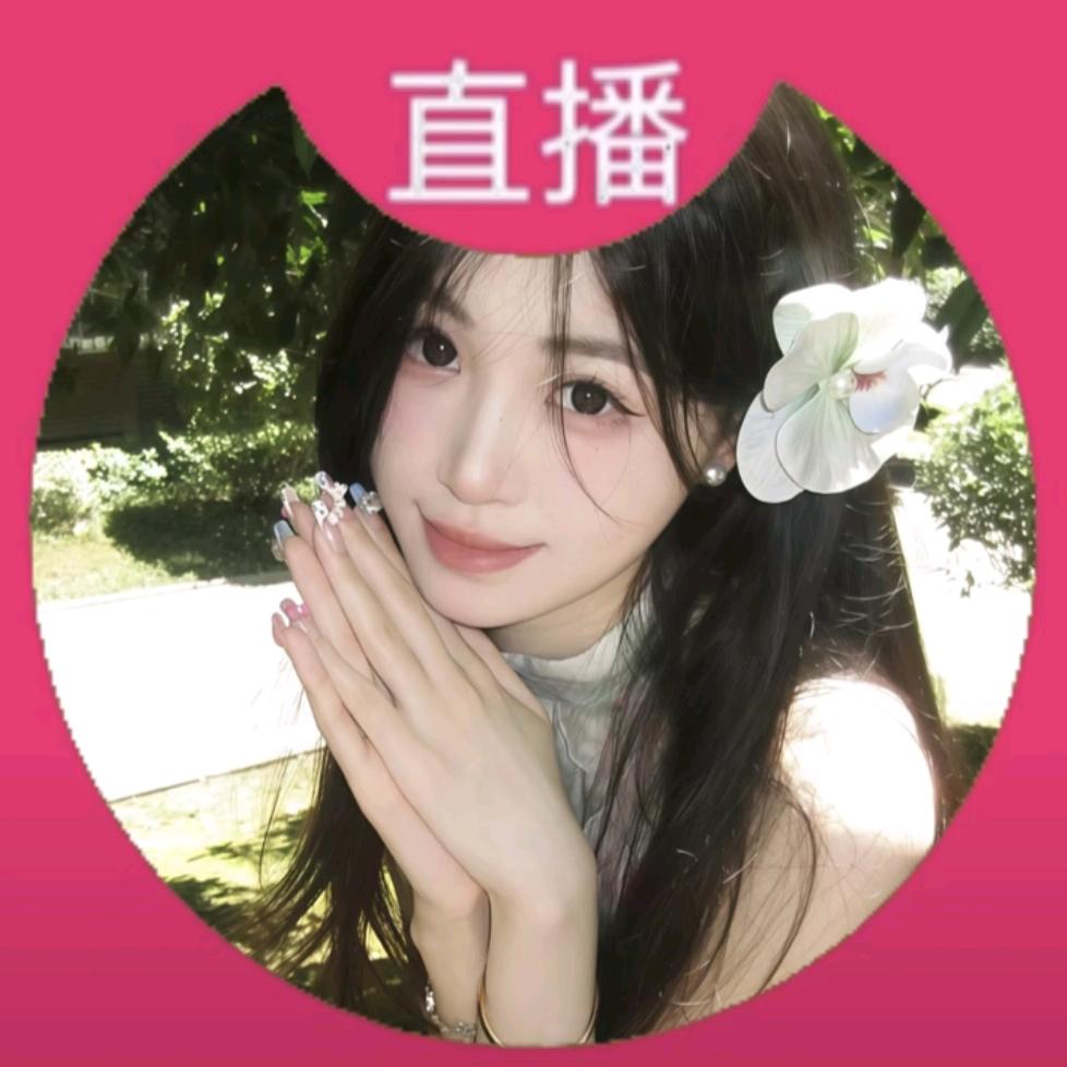 江诗月🫧