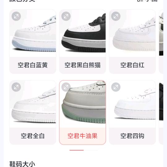 佛山市禅城区美春佳奥莱大牌