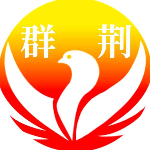 群荆餐饮具旗舰店