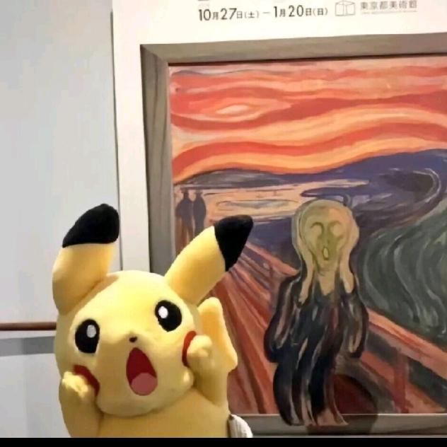 埃克斯三埃克斯