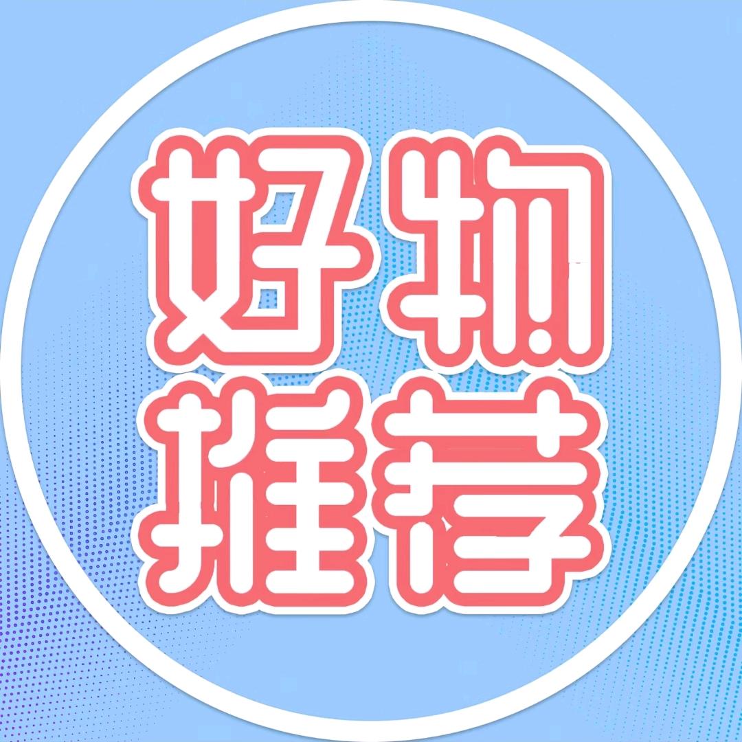 芯蕊优选