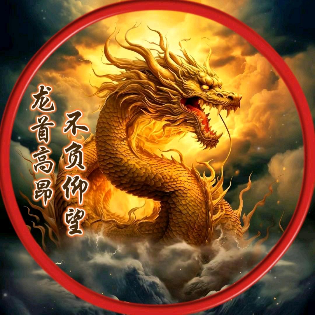 万事顺意