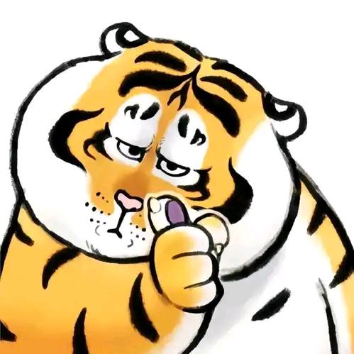 今晚打老虎🐯