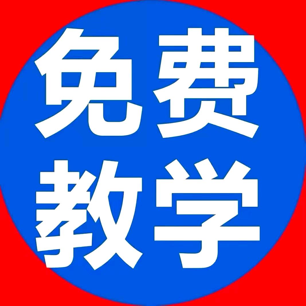 直播顶级陪跑