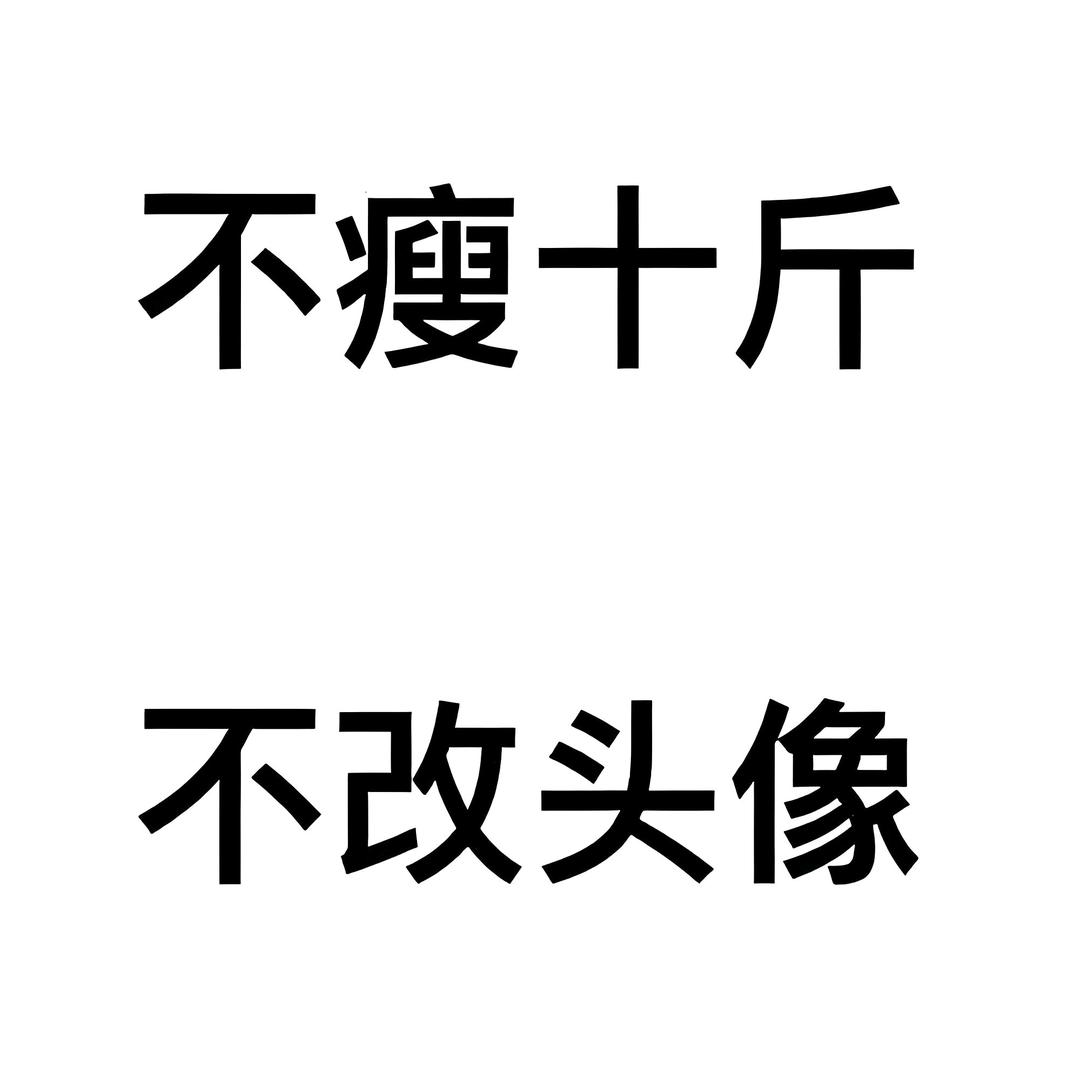 阿涛