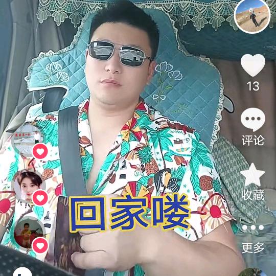 农村小伙