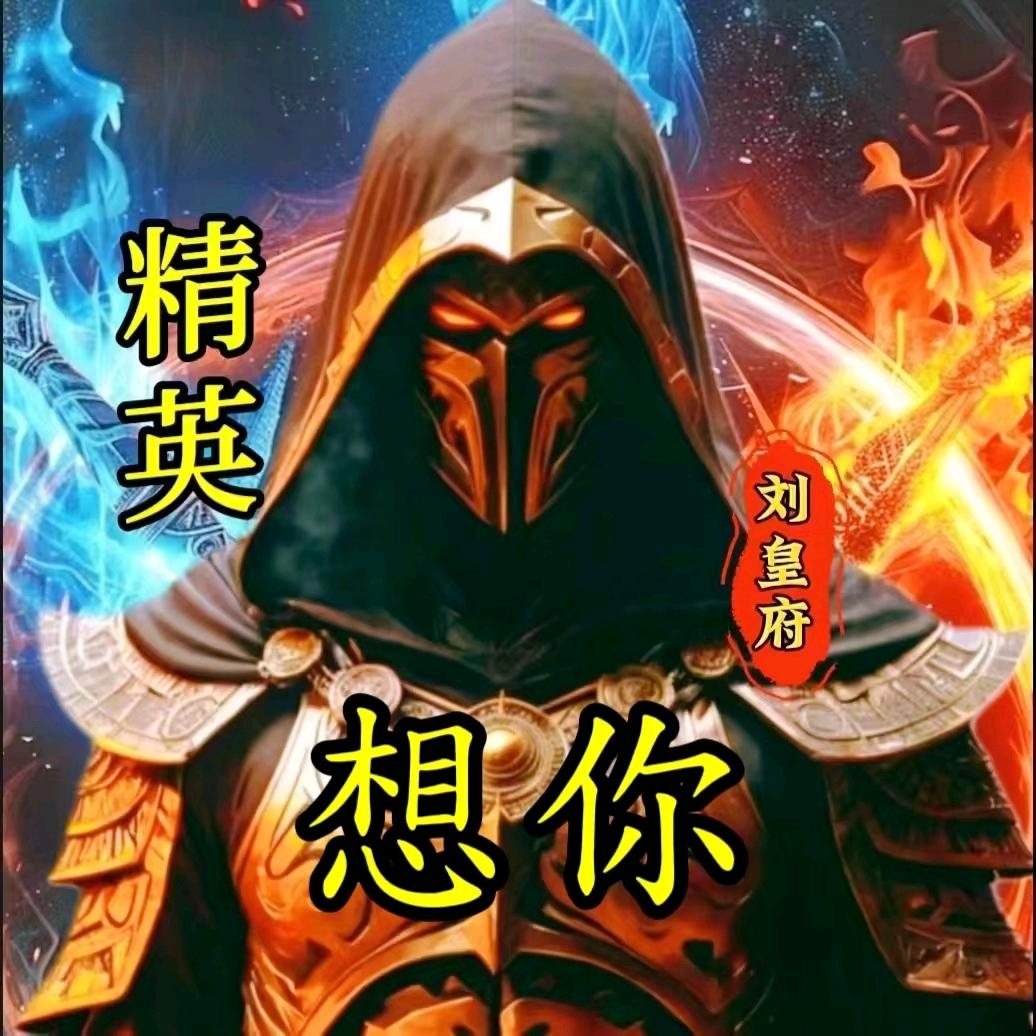 ག༺༃战༒神༃༻࿐