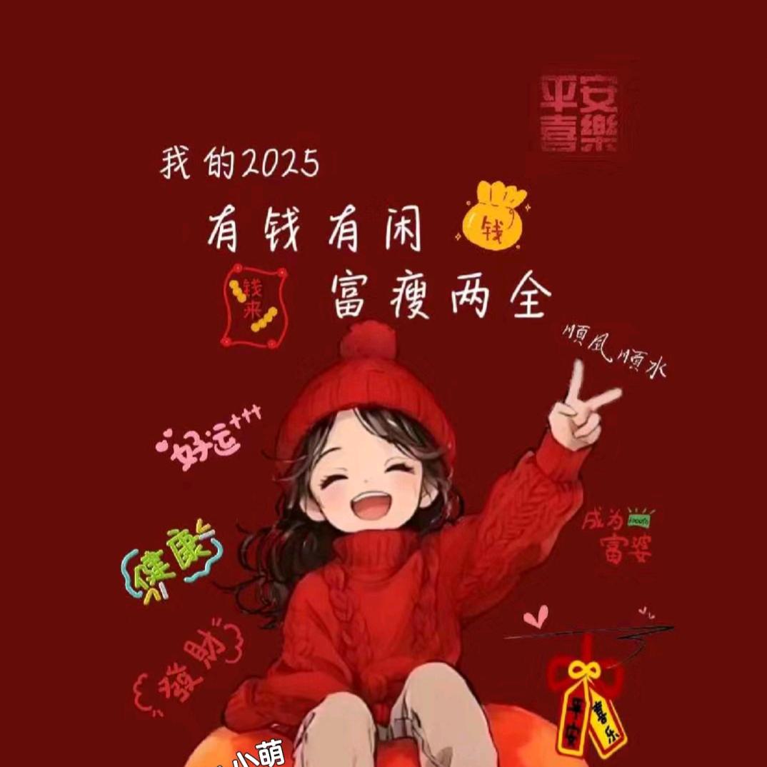 ✨炳彤🍀