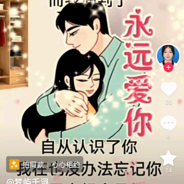 勇不放弃你