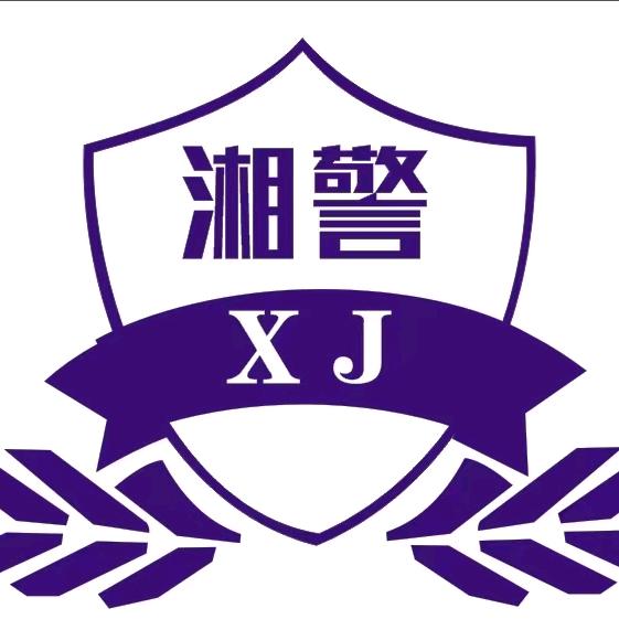 湖南湘警道路救援