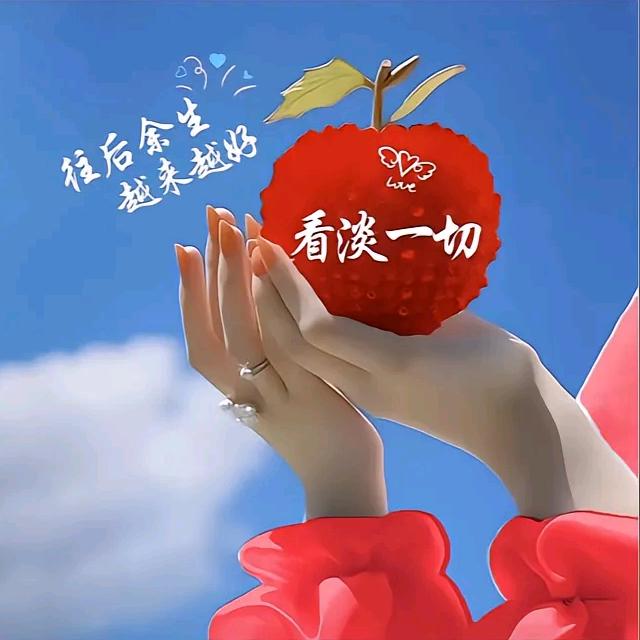 🍒沉默是金🍒（拒绝聊天）