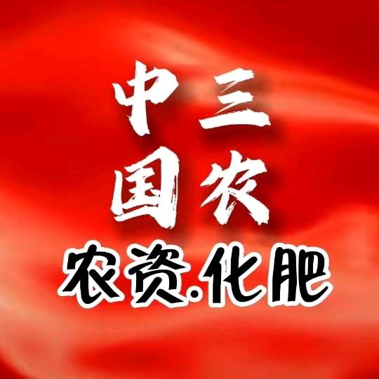 库尔勒和顺市场天润农资张长敏