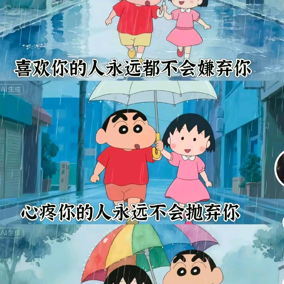 没事哒