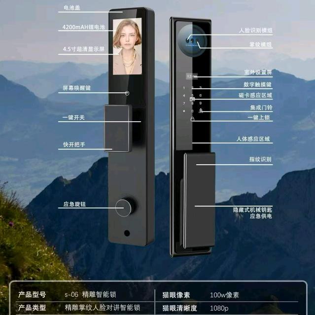万州指纹锁批发