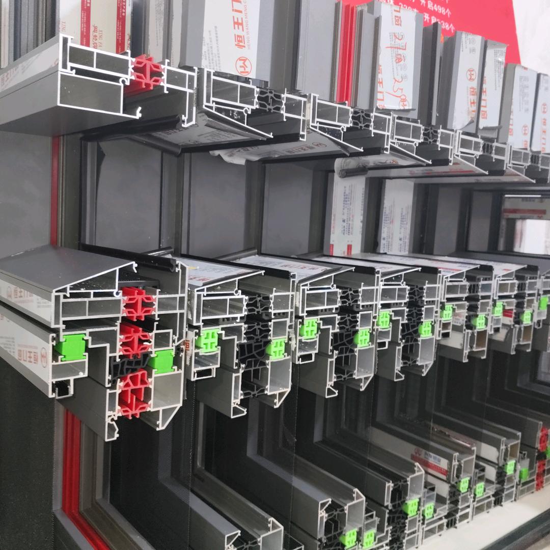 鸿岳.顺皇门窗（全国超级工厂）兴发.风铝