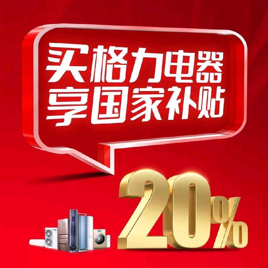 石巷格力
