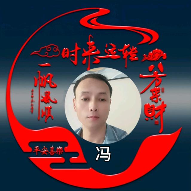烟花易冷《互关互赞》一起加油