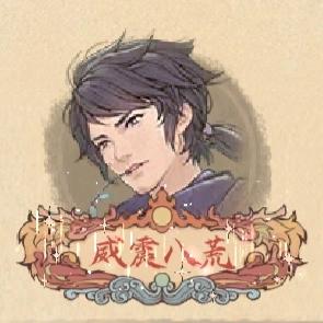 这城有良田-清风