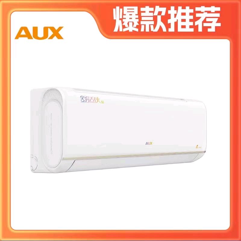 空调小哥