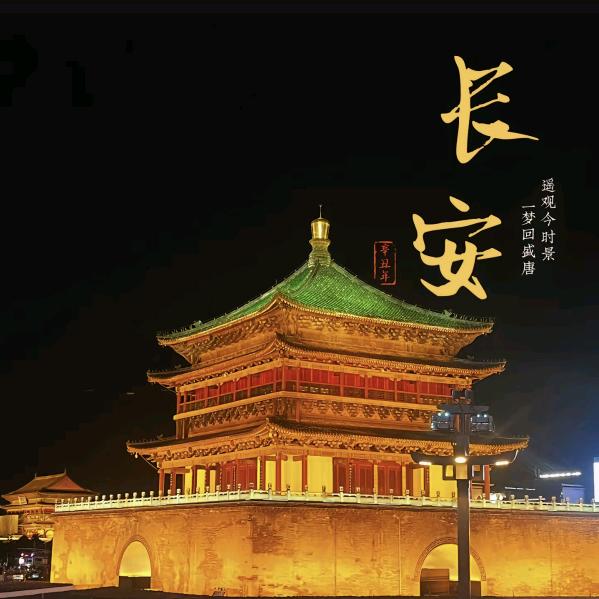 西安小灵通