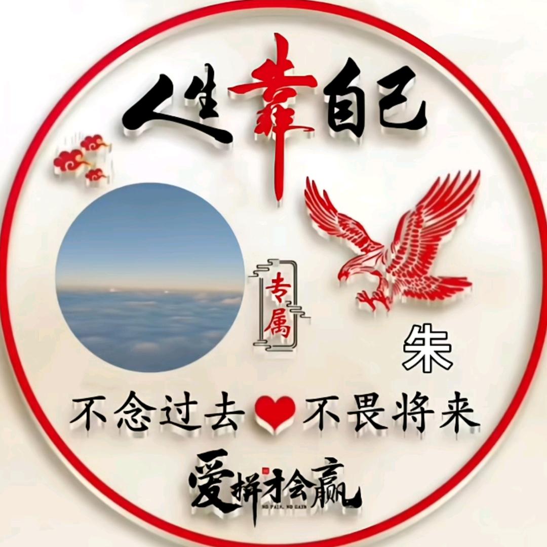 相聚就是缘