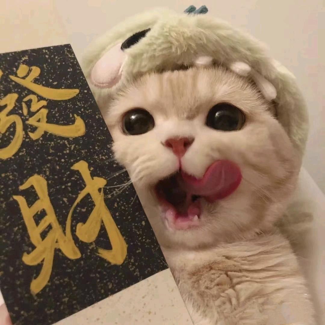 夏下次