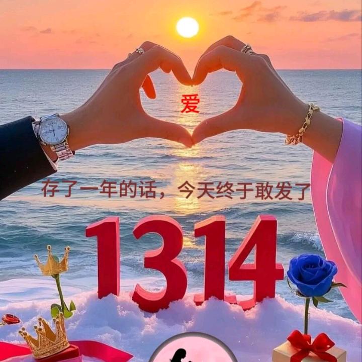 🌹有😘才🌹的🌹天🌹使😘