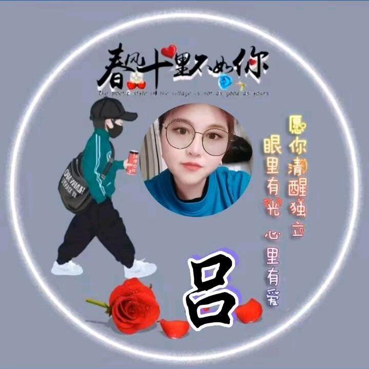 ໑ຼₒ₂₃ღ᭄傻丫头🕊꧔ꦿ᭄💞