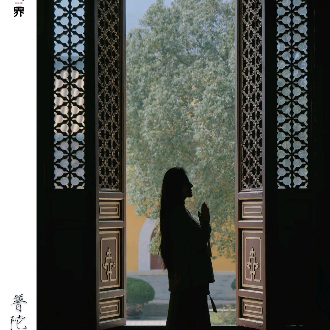 小芳在五台山（观住=点灯）