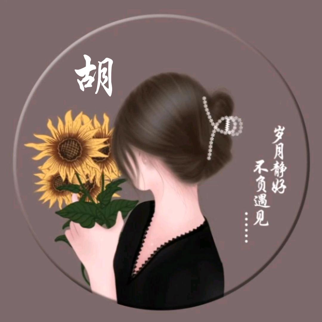 @清荷雅韵