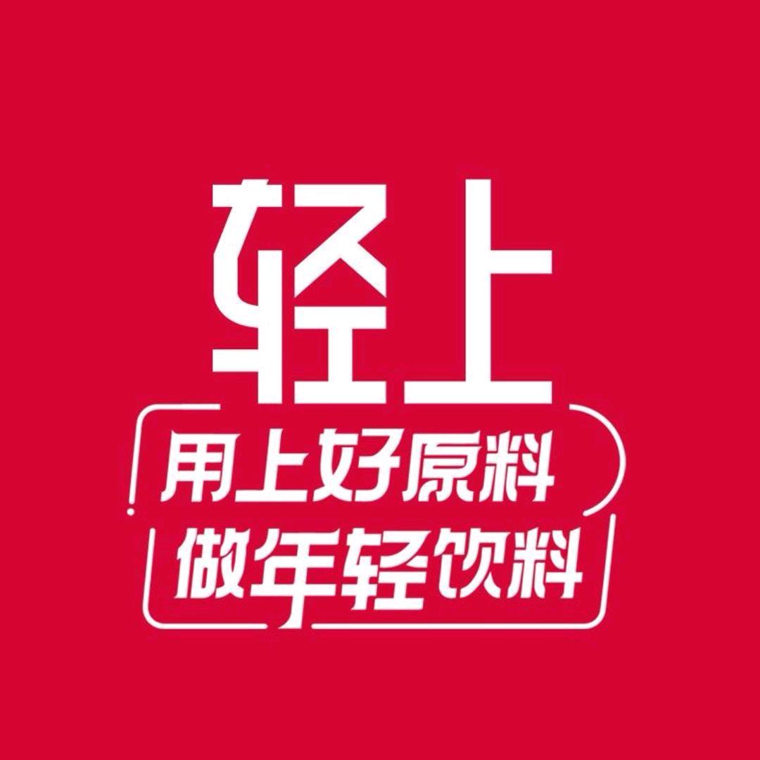 轻上饮品倩倩直播间