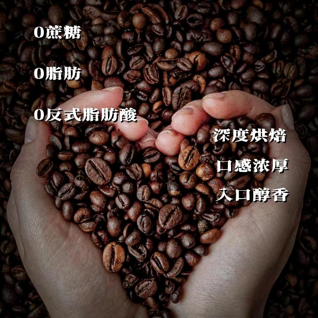 咔咔萃黑咖啡零售店呀