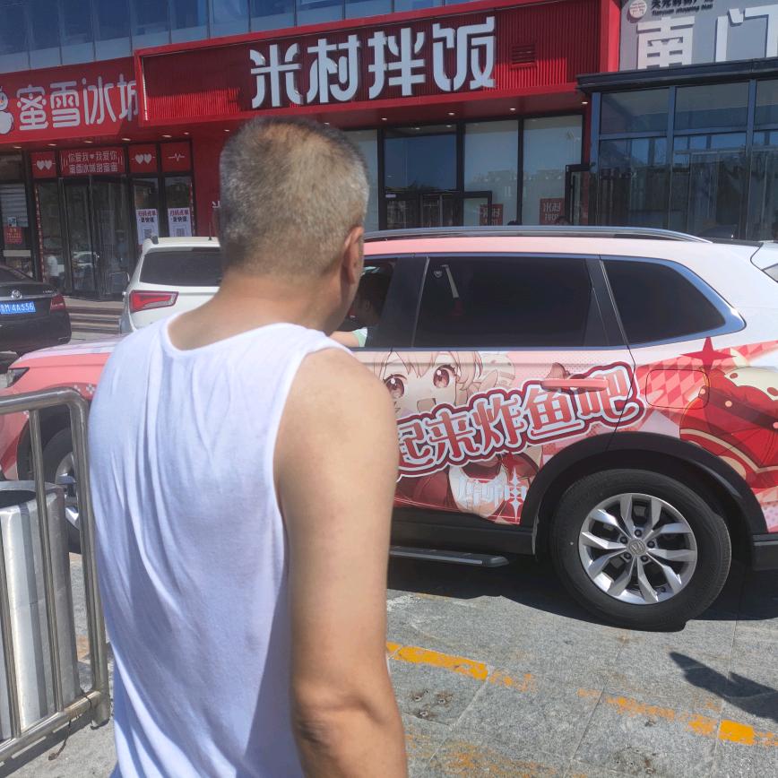 奇迹残手