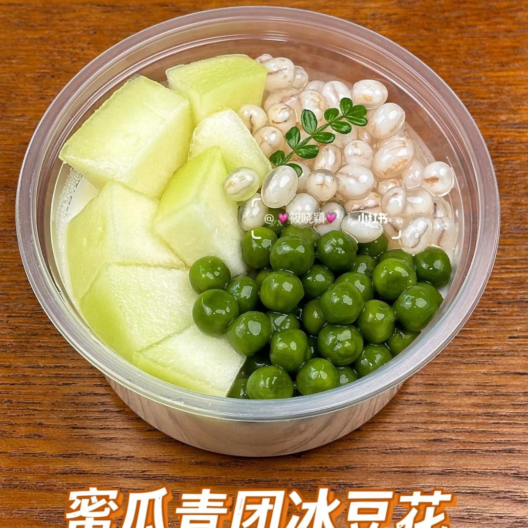 雷宇，冰豆花粉…